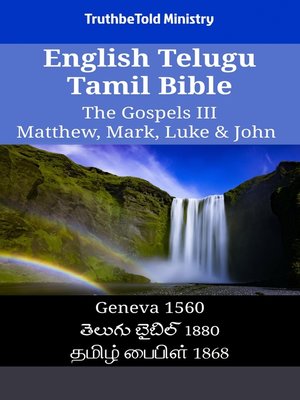 cover image of English Telugu Tamil Bible--The Gospels III--Matthew, Mark, Luke & John